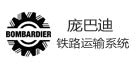 龐巴迪鐵路運輸係統 天津茄子影院成人污版線纜合作客戶