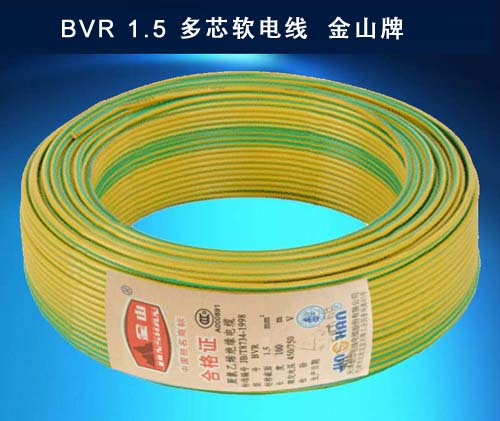 茄子影院成人污版電線電纜 BVR1.5平方銅芯線...